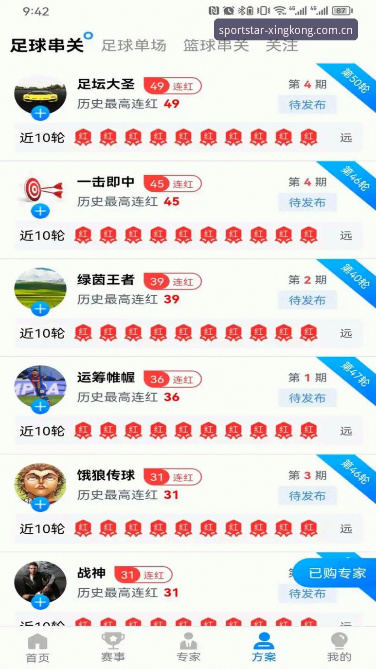 星空体育官网地址选择指南：官方入口 vs 第三方渠道，用户该如何取舍？