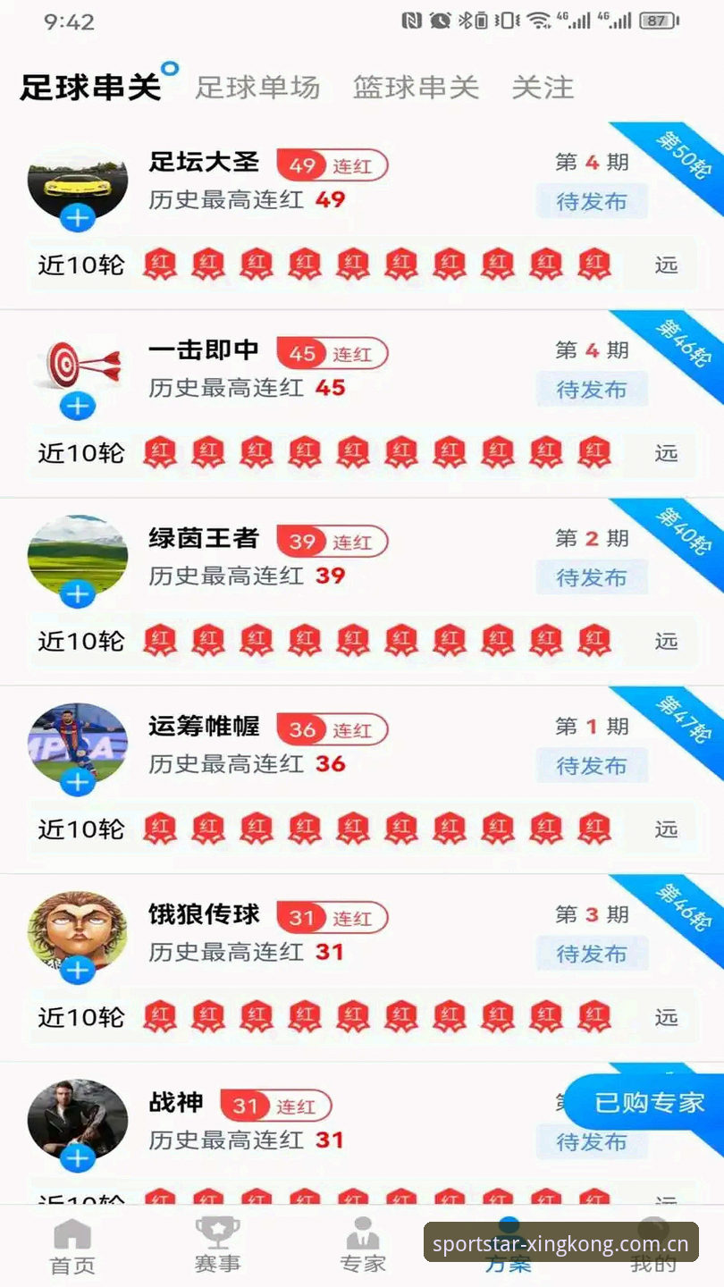 星空体育安全吗安卓版最新进展：2024官方平台实测与用户真实反馈