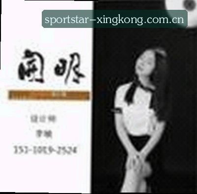 周婷